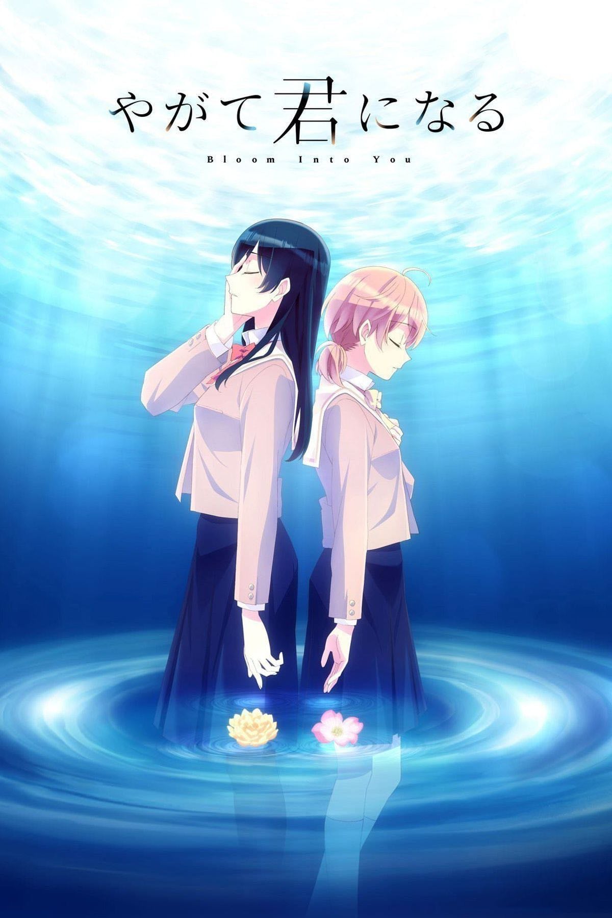 Bloom Into You - 2018