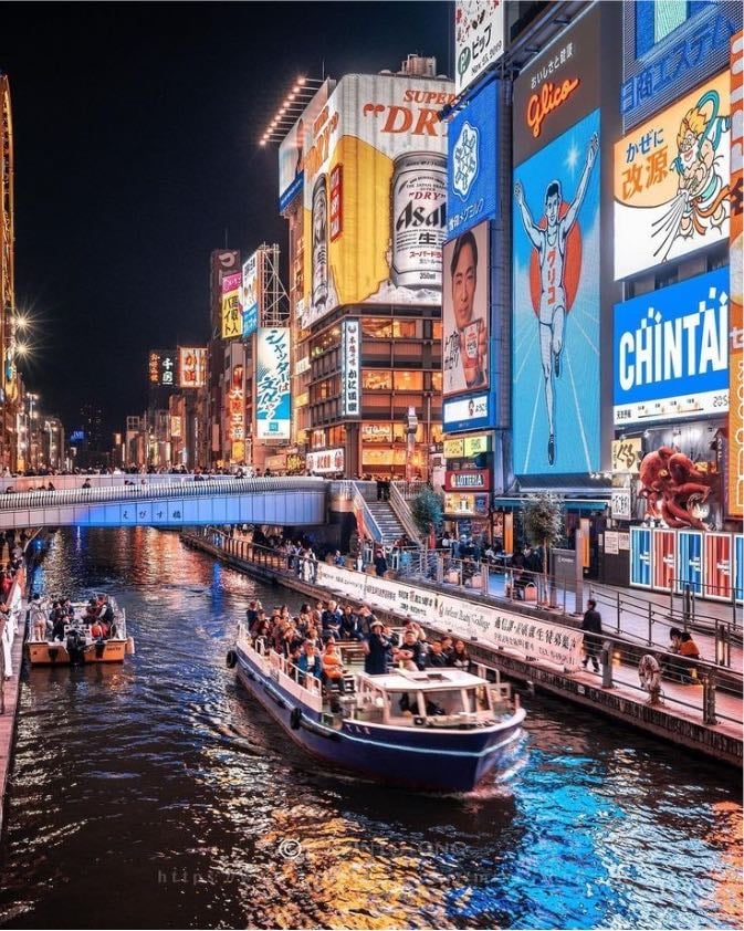 Dōtonbori