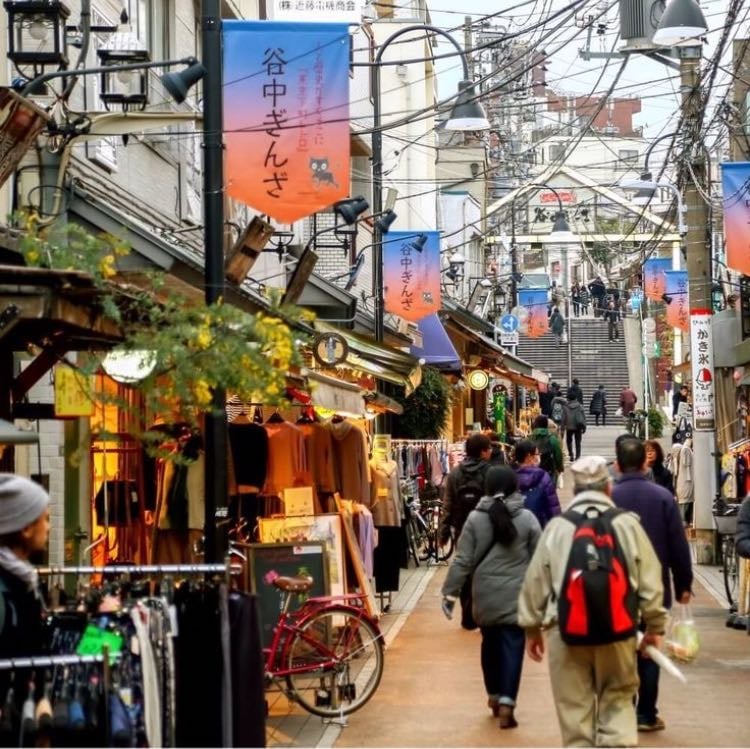 Yanaka Ginza
