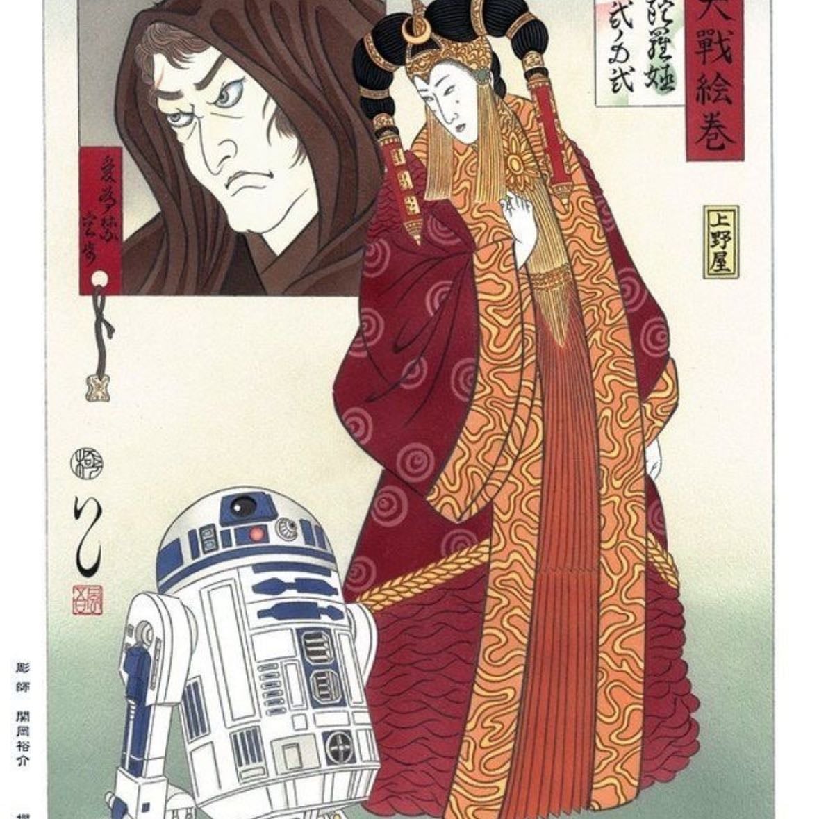 Masumi Ishikawa