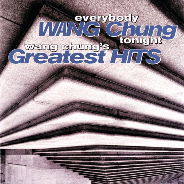 Space Junk - Song · Wang Chung