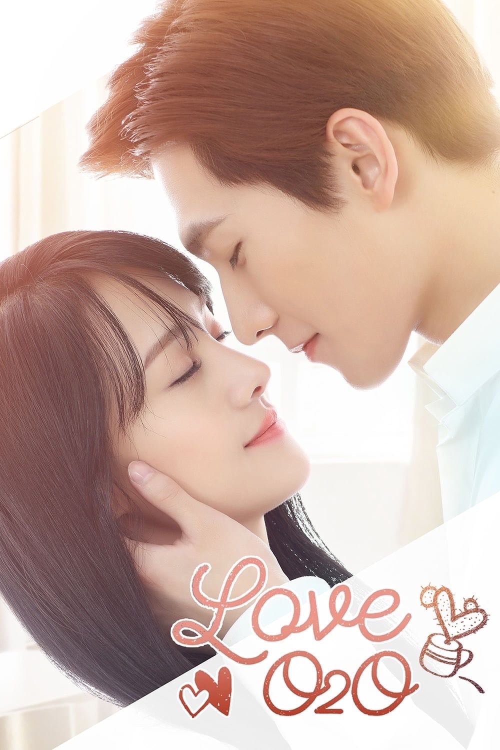 Love O2O - Gu Man · 2016