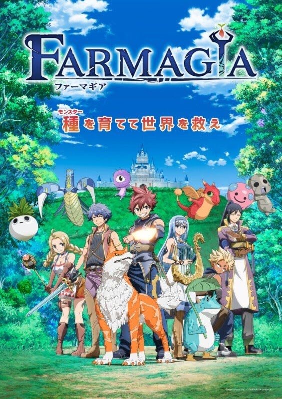 Farmagia - 2025
