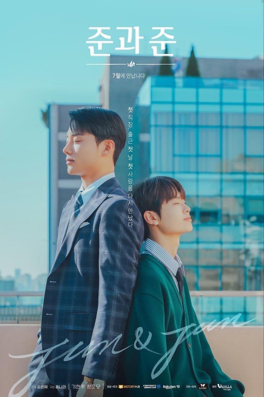 Jun and Jun - 2023