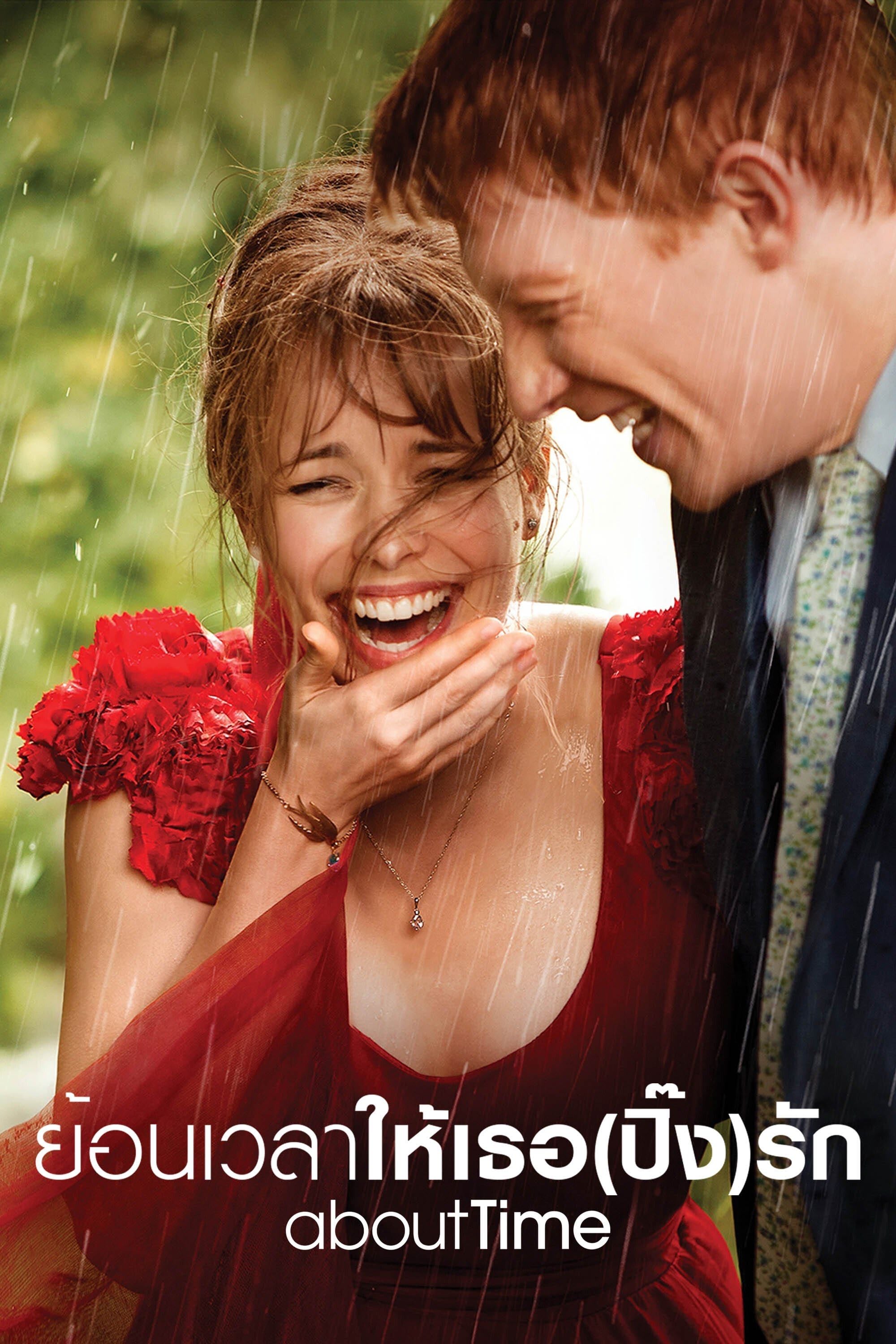 About Time - Richard Curtis · 2013