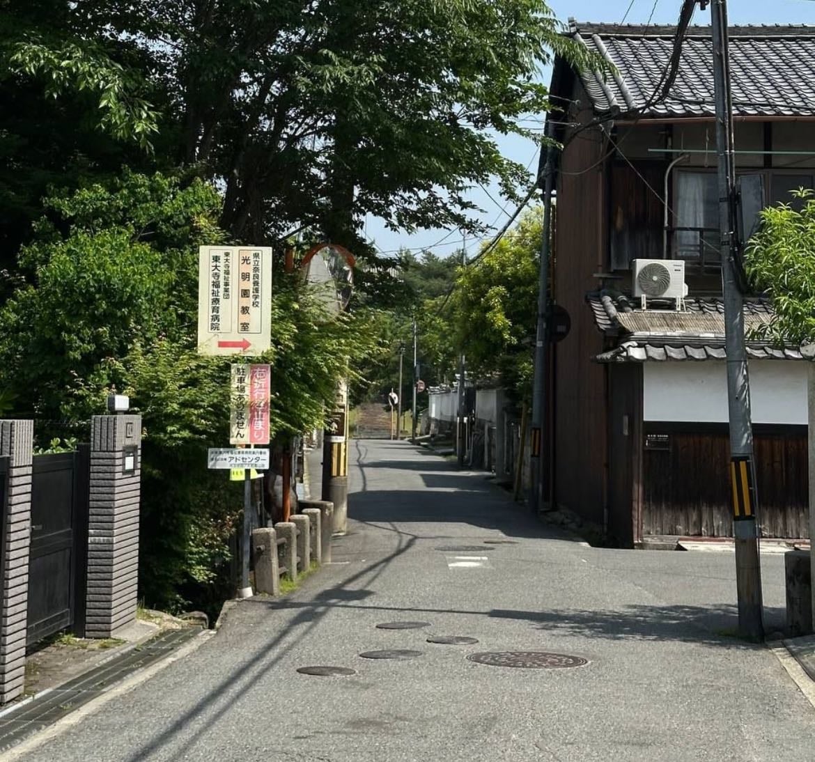Tokio