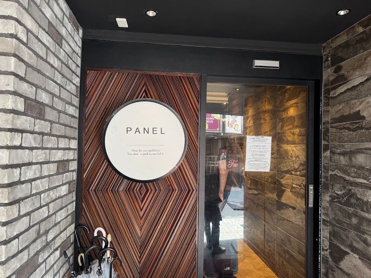 Panel Cafe Kyoto