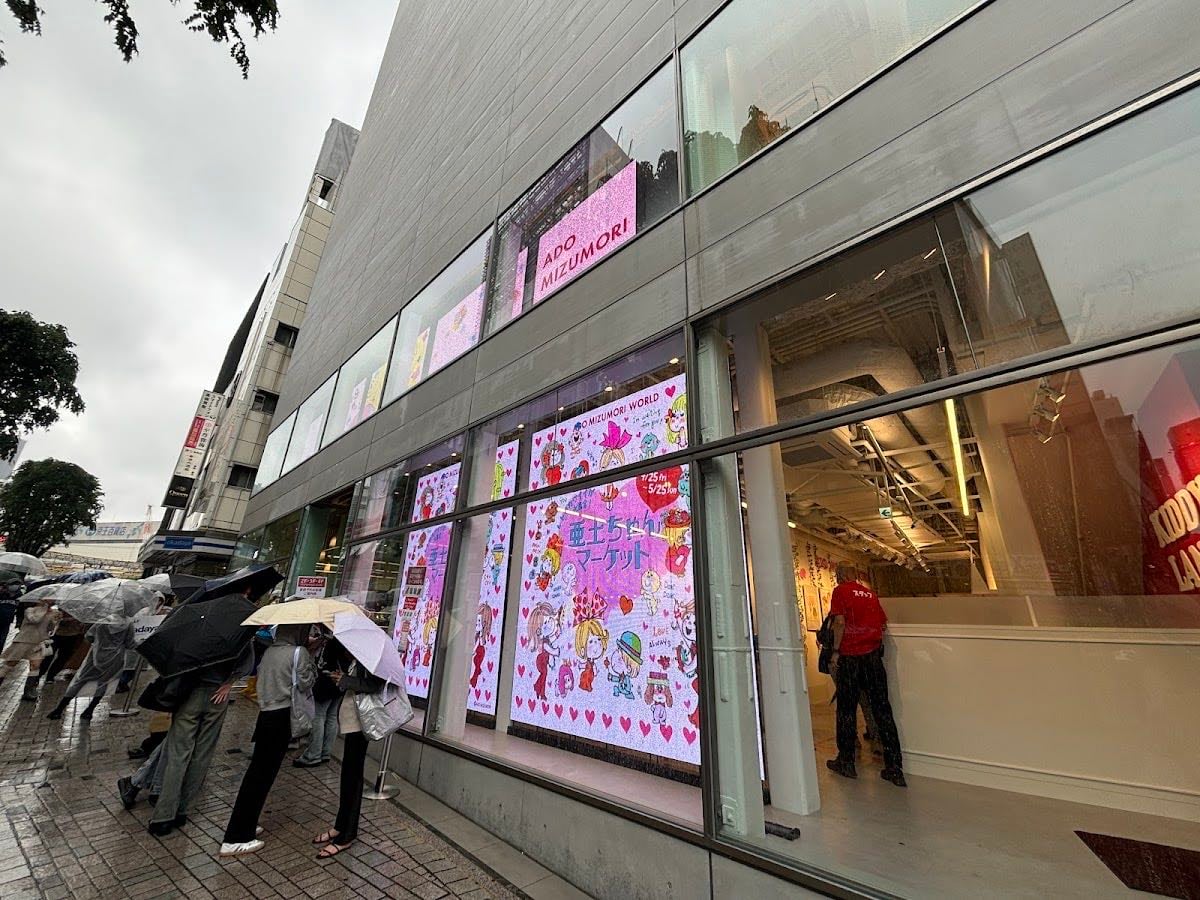 Kiddy Land Shinjuku