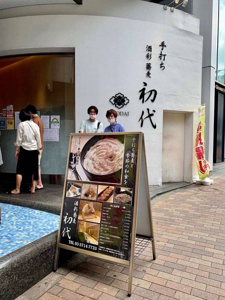 Shodai