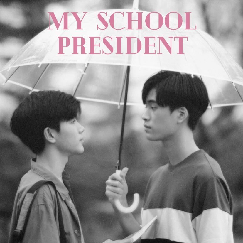 My School President - Nattawat Jirochtikul, Norawit Titicharoenrak • 2022