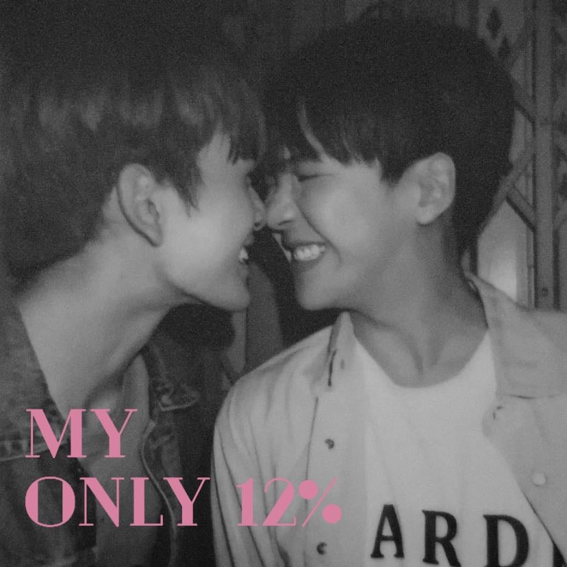 My Only 12% - Katsamonnat Namwirote, Pongsapak Oudompoch • 2022