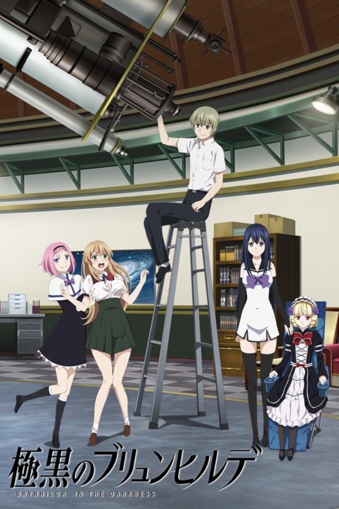 Brynhildr in the Darkness - 2014