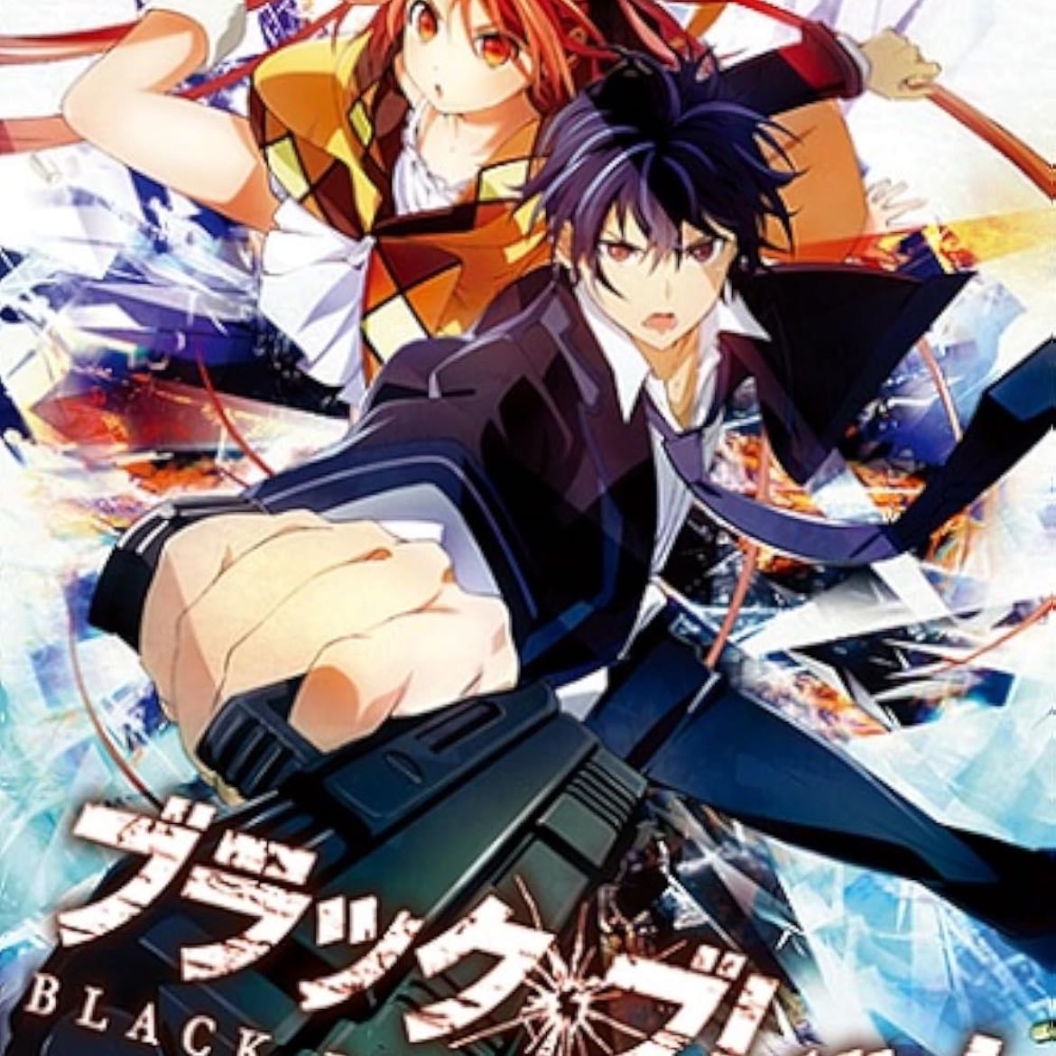 Black Bullet - 2014