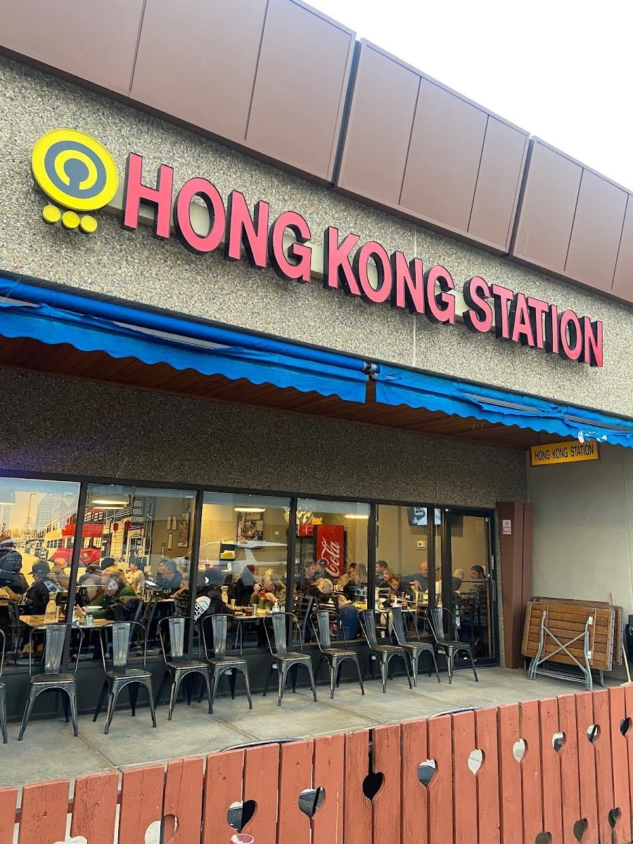 Hong Kong Station 港味小厨