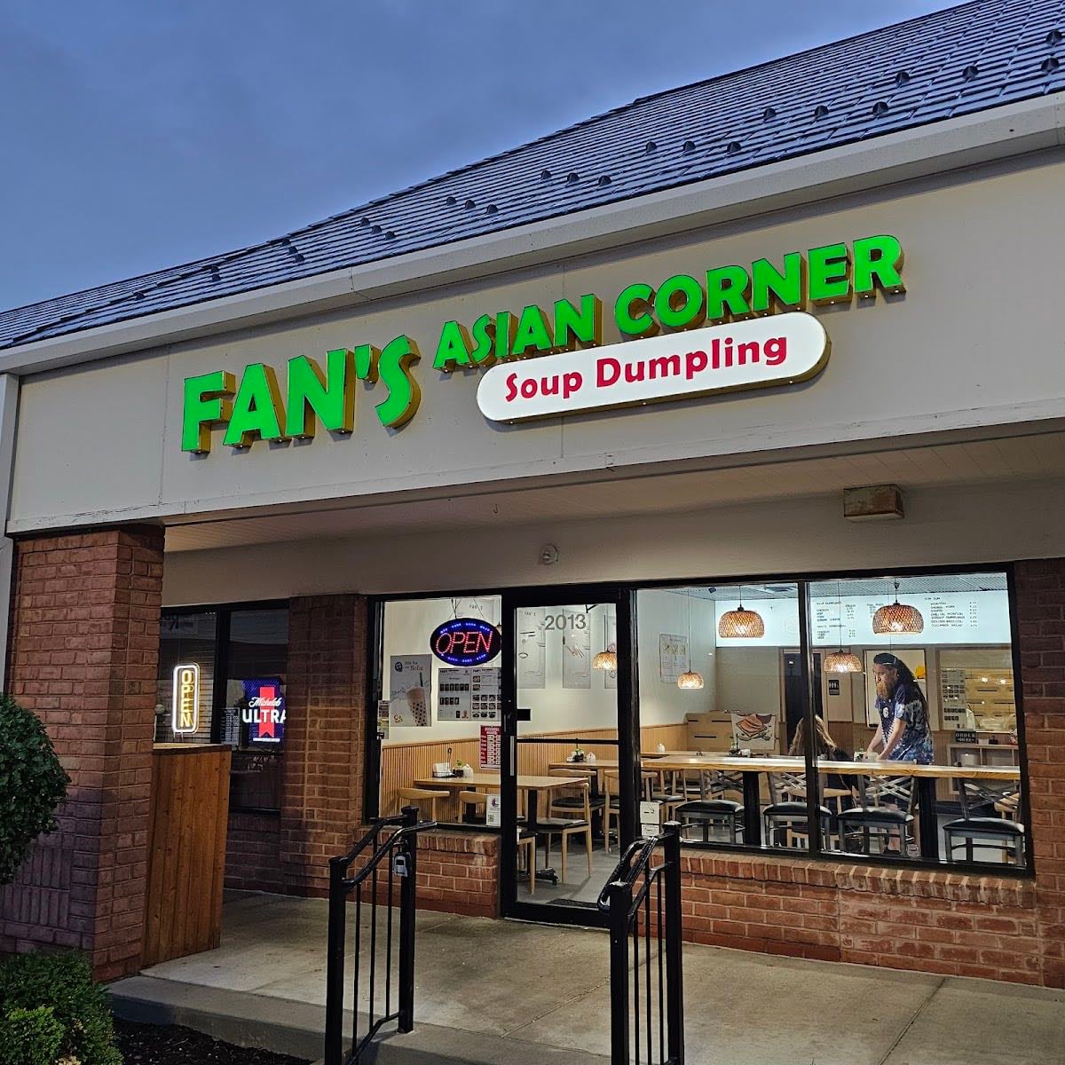 Fan's Asian Corner - Soup Dumplings