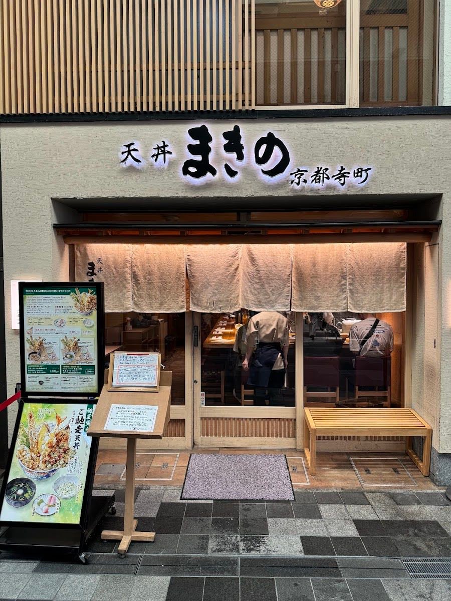 Tendon Makino Kyoto Teramachi