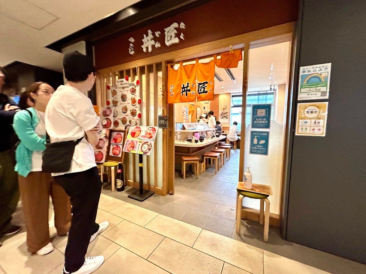 Dontaku