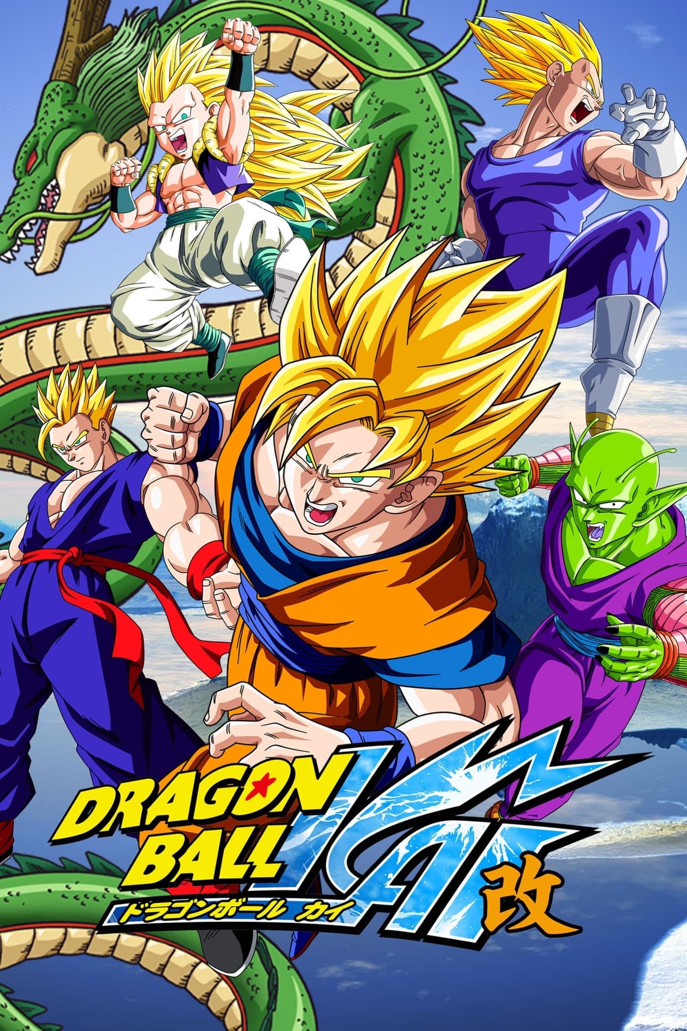 Dragon Ball Z Kai - 2009