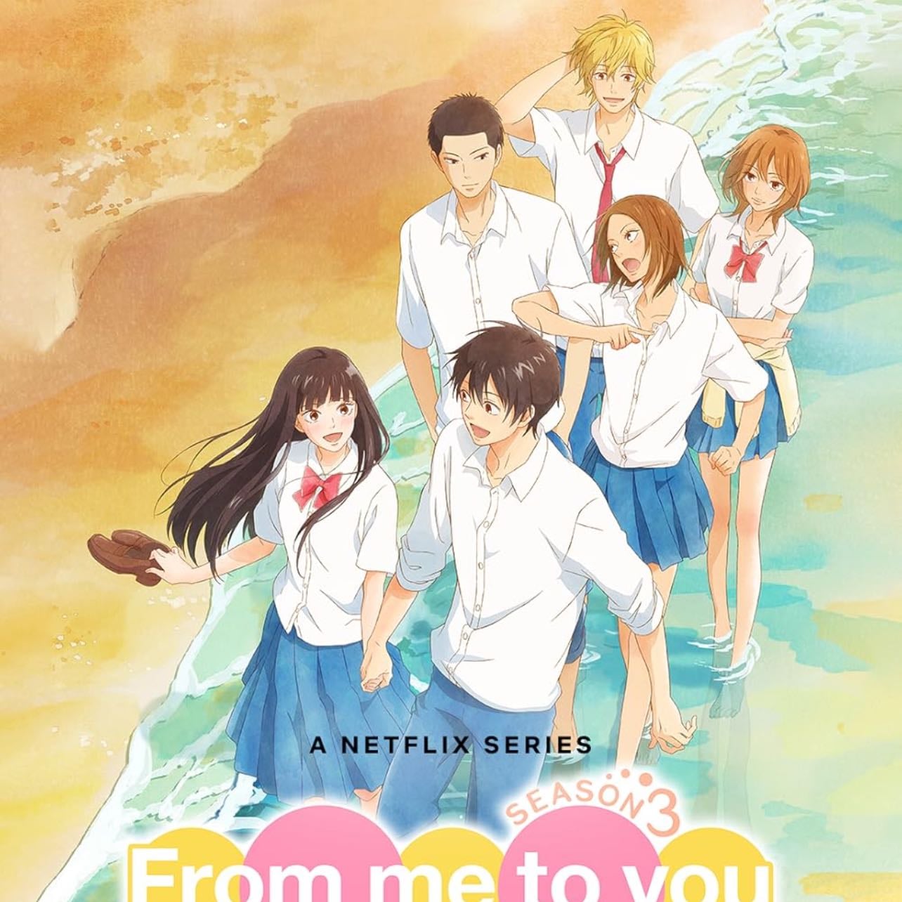 From Me to You: Kimi ni Todoke - 2009