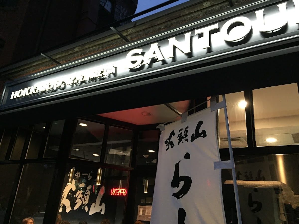 Hokkaido Ramen Santouka Back Bay