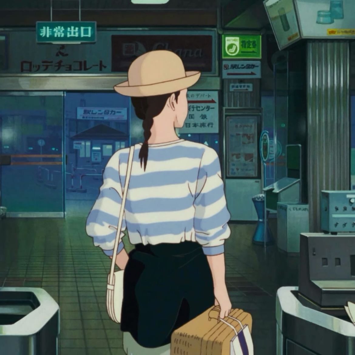 Memórias de Ontem - Isao Takahata · 1991