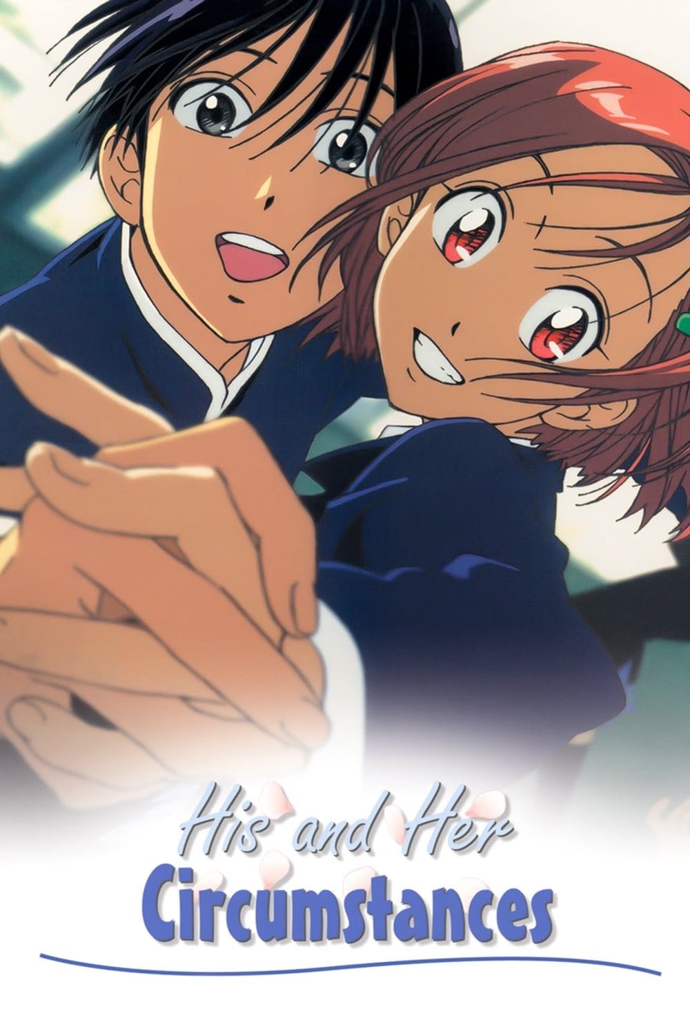 His and Her Circumstances - 1998