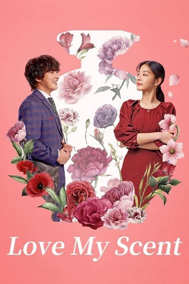 Love My Scent - Lim Seong-yong · 2023