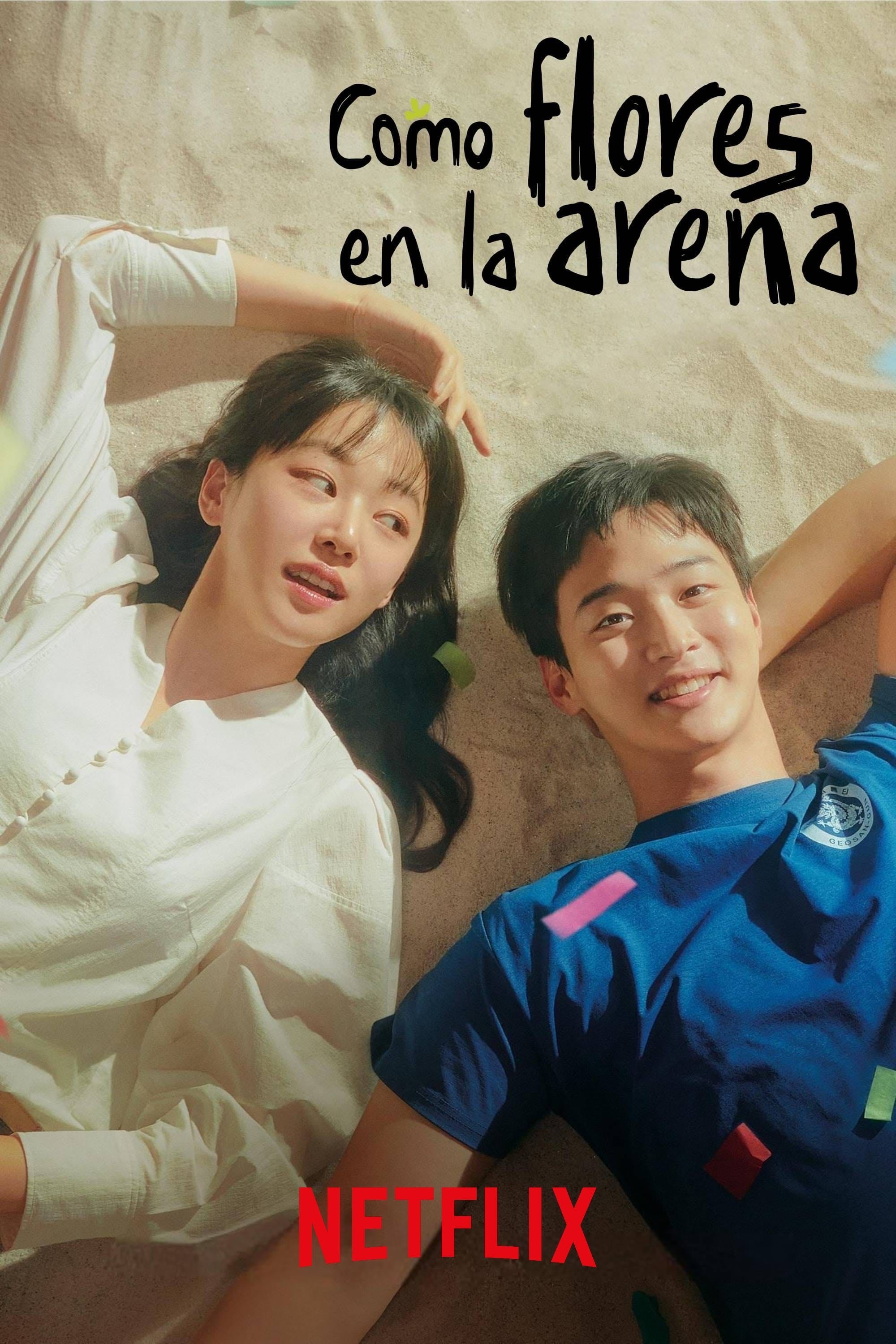 Like Flowers in Sand - Won Yoo-jung · 2023