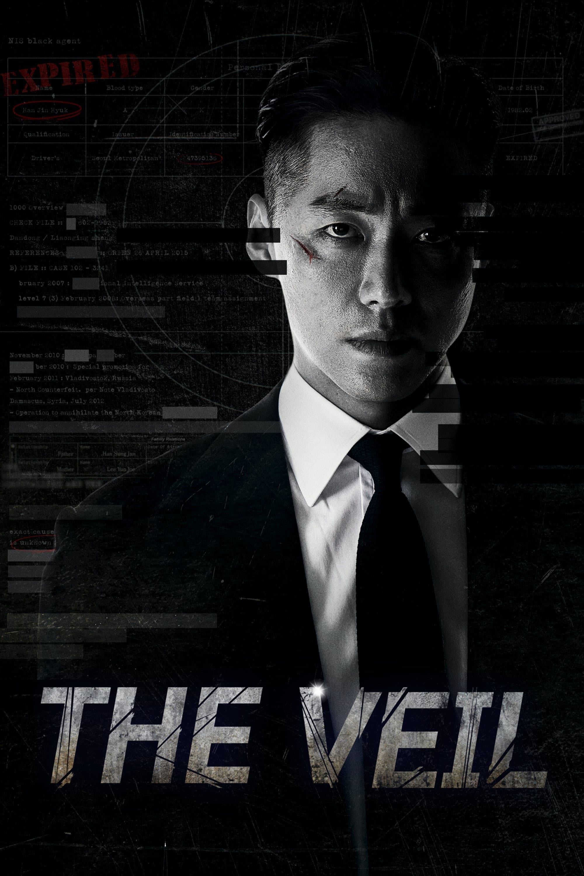 The Veil - Park Seok-ho · 2021