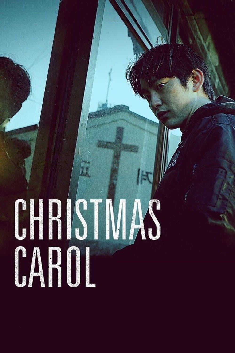Christmas Carol - Kim Sung-soo · 2022