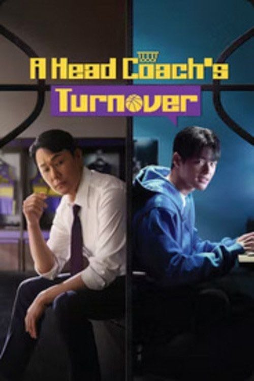 A Head Coach's Turnover - 2025