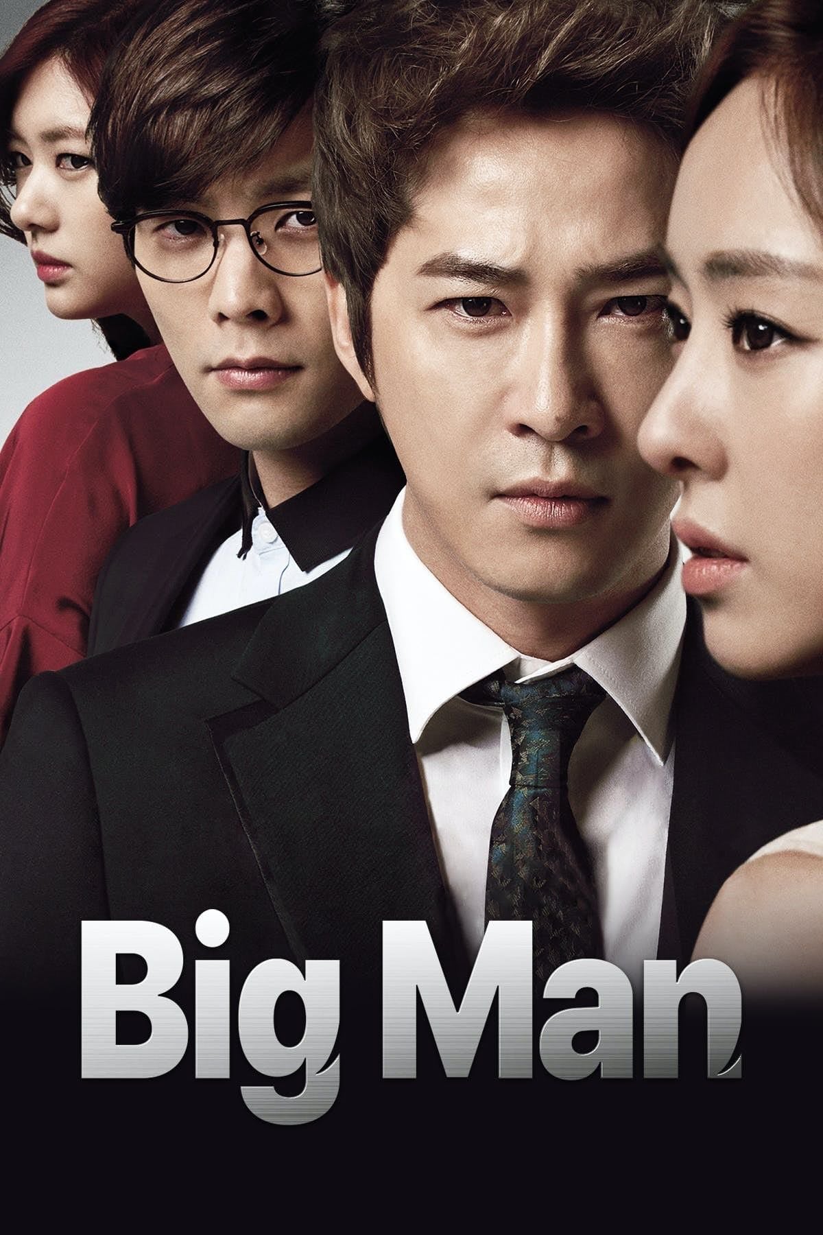 Big Man - 2014