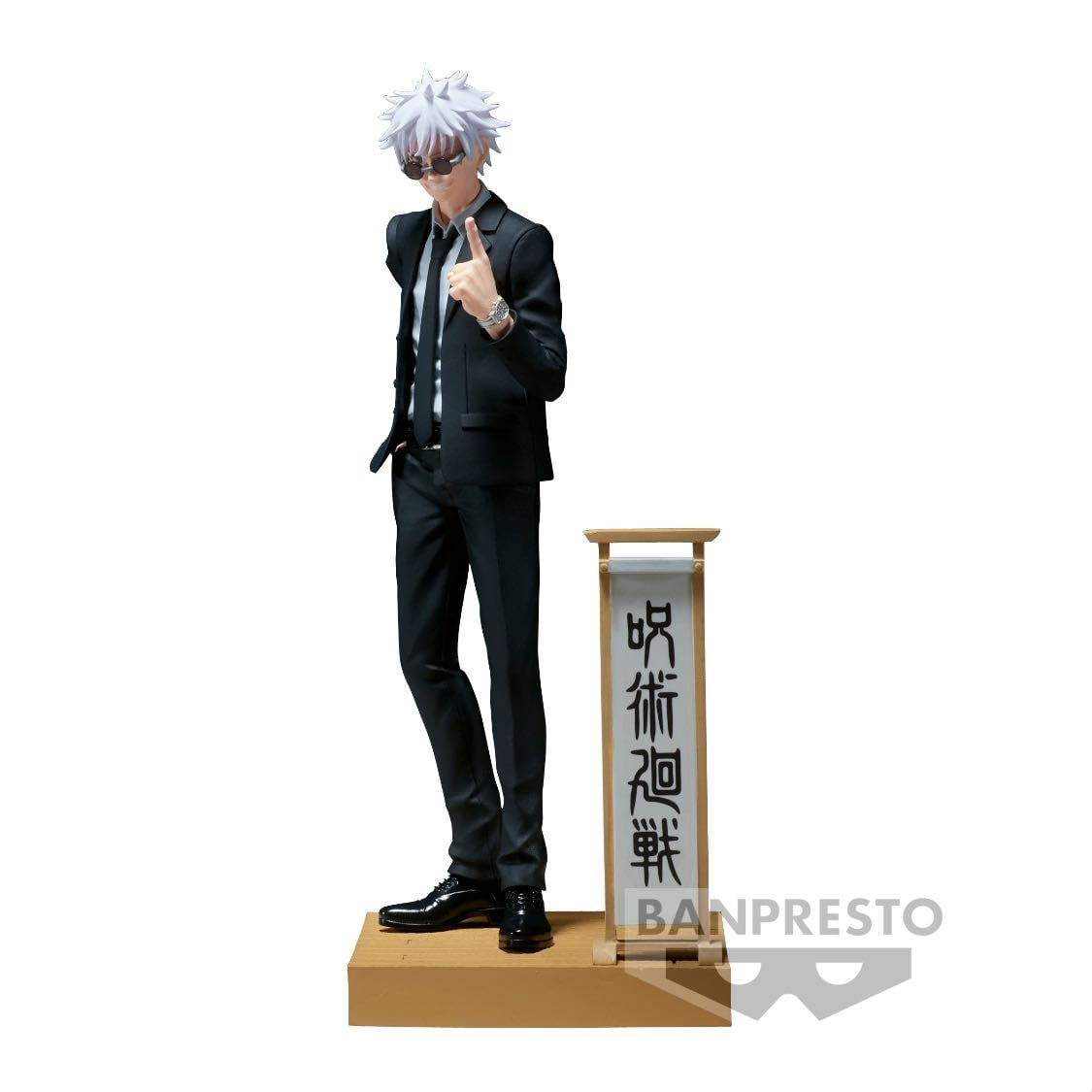 Gojo Diorama Figure - Jujutsu Kaisen