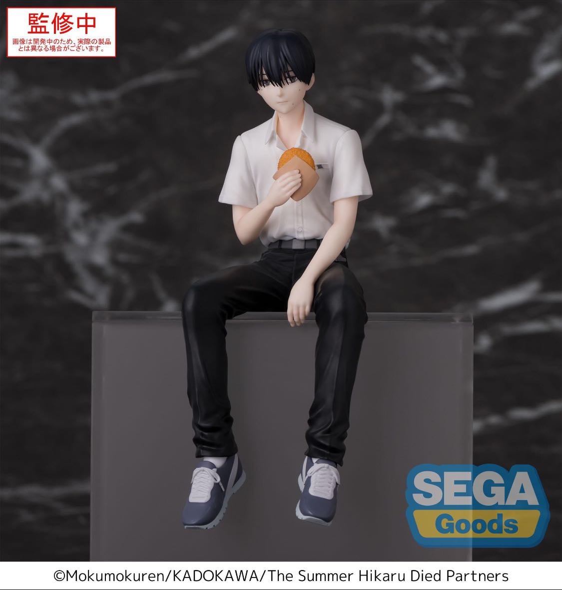 Yoshiki Figure - The Summer Hikaru Died