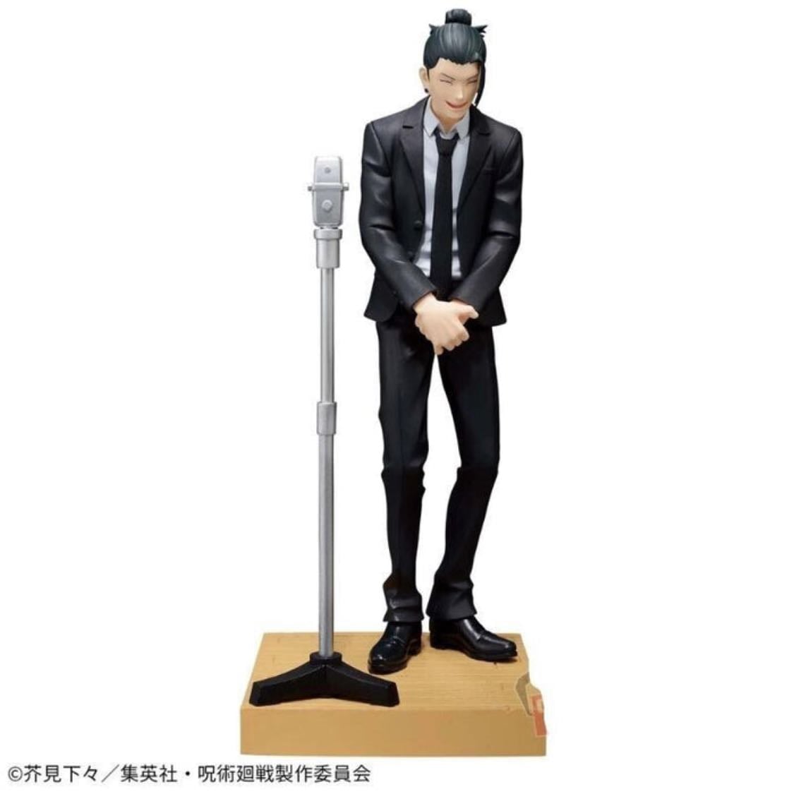 Geto Diorama Figure - Jujutsu Kaisen