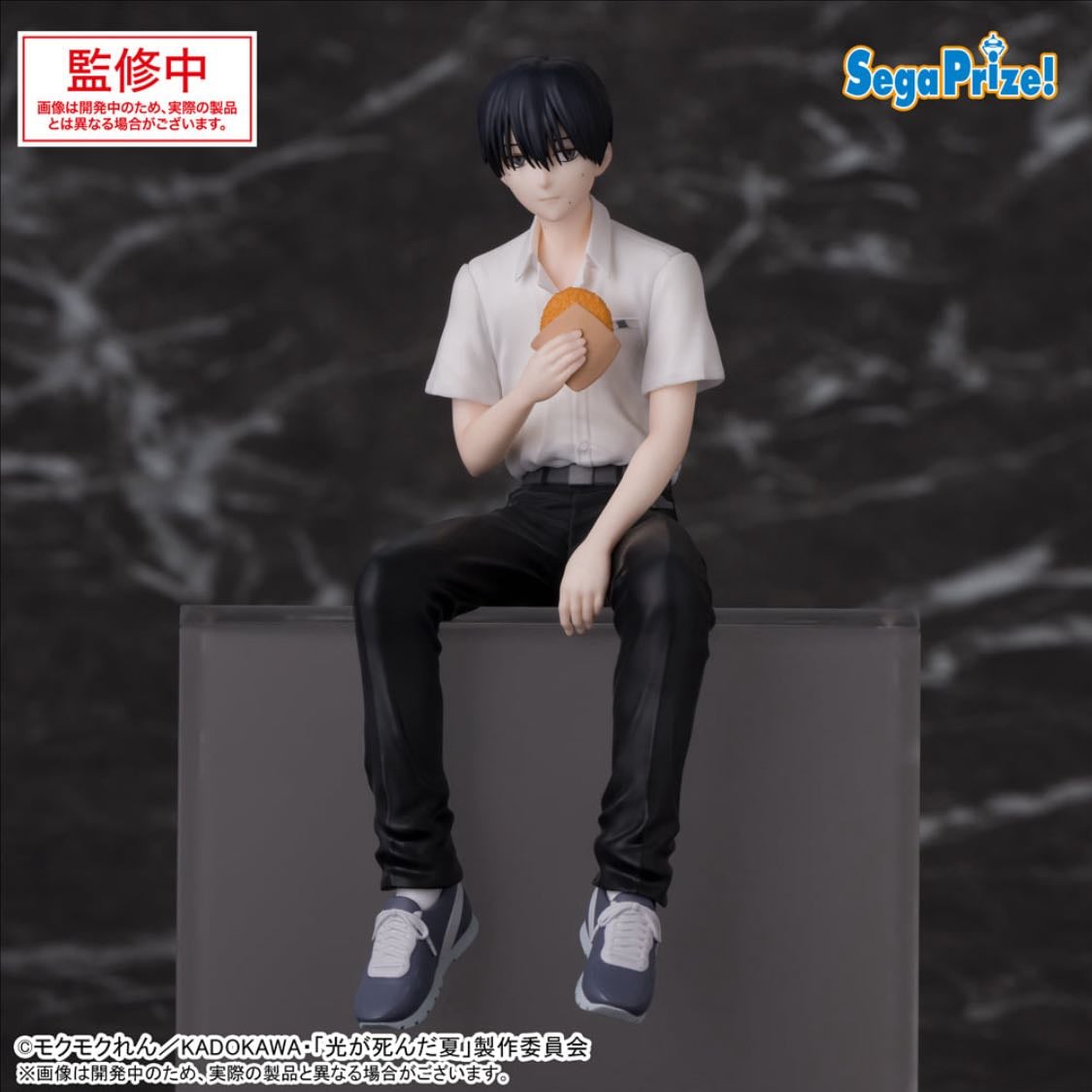 Yoshiki Figure - The Summer Hikaru Died