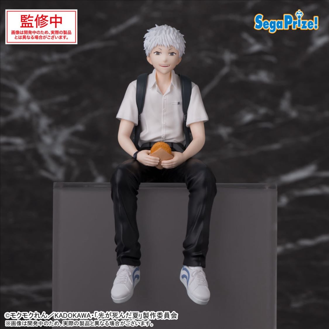 Hikaru Figure - The Summer Hikaru Died