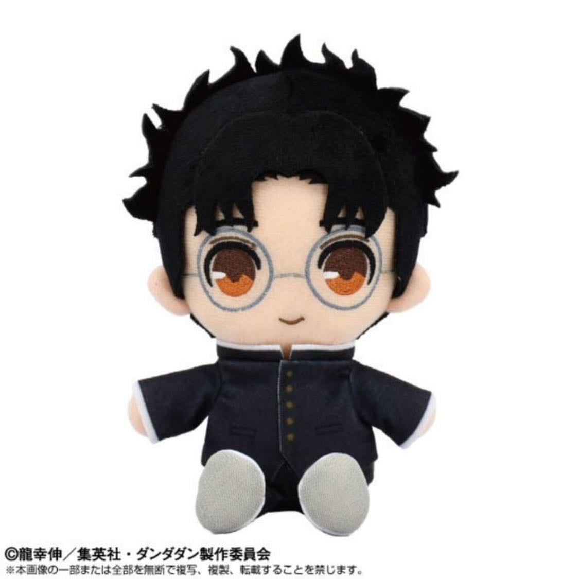 Okarun Doll - DanDaDan