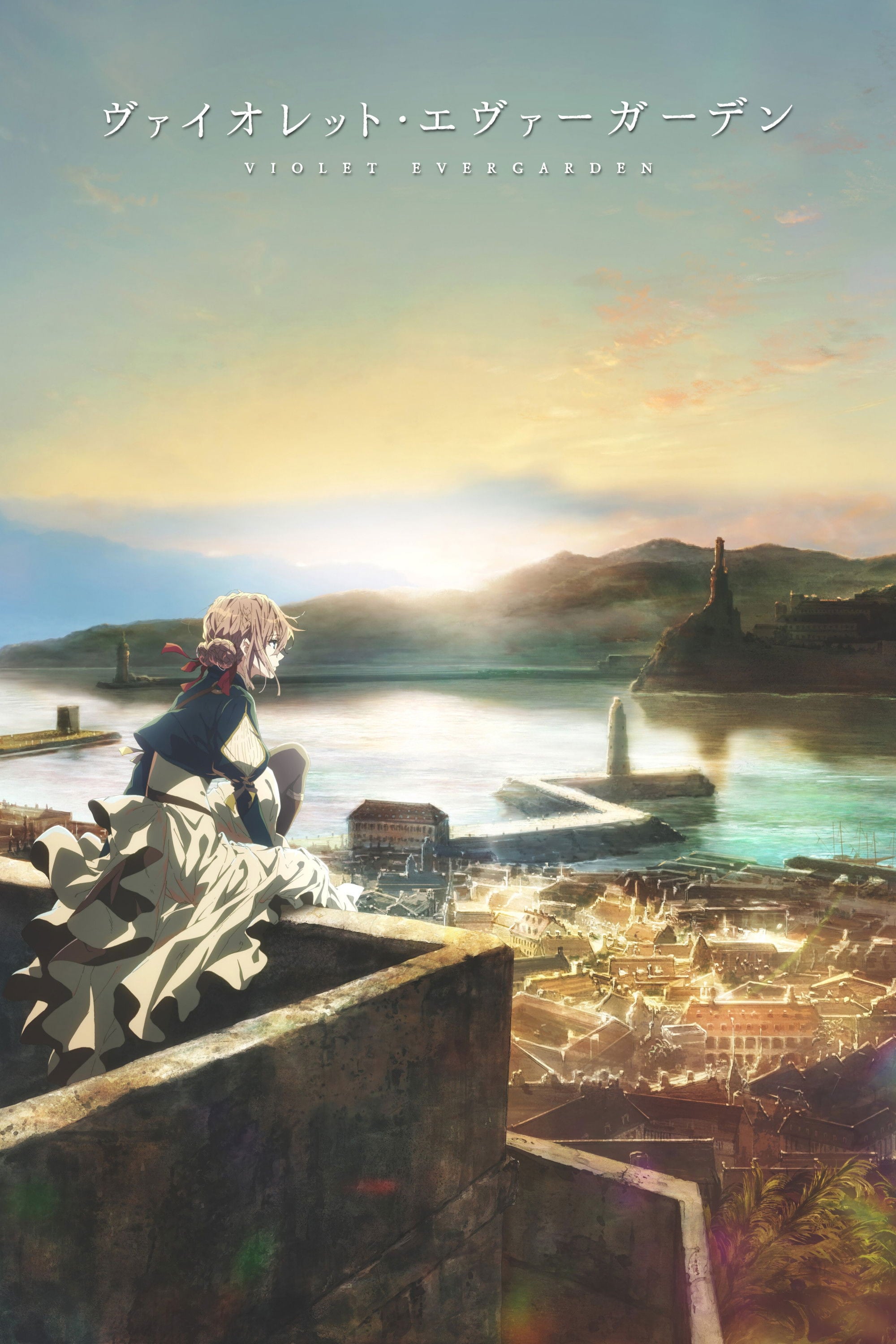 Violet Evergarden - 2018