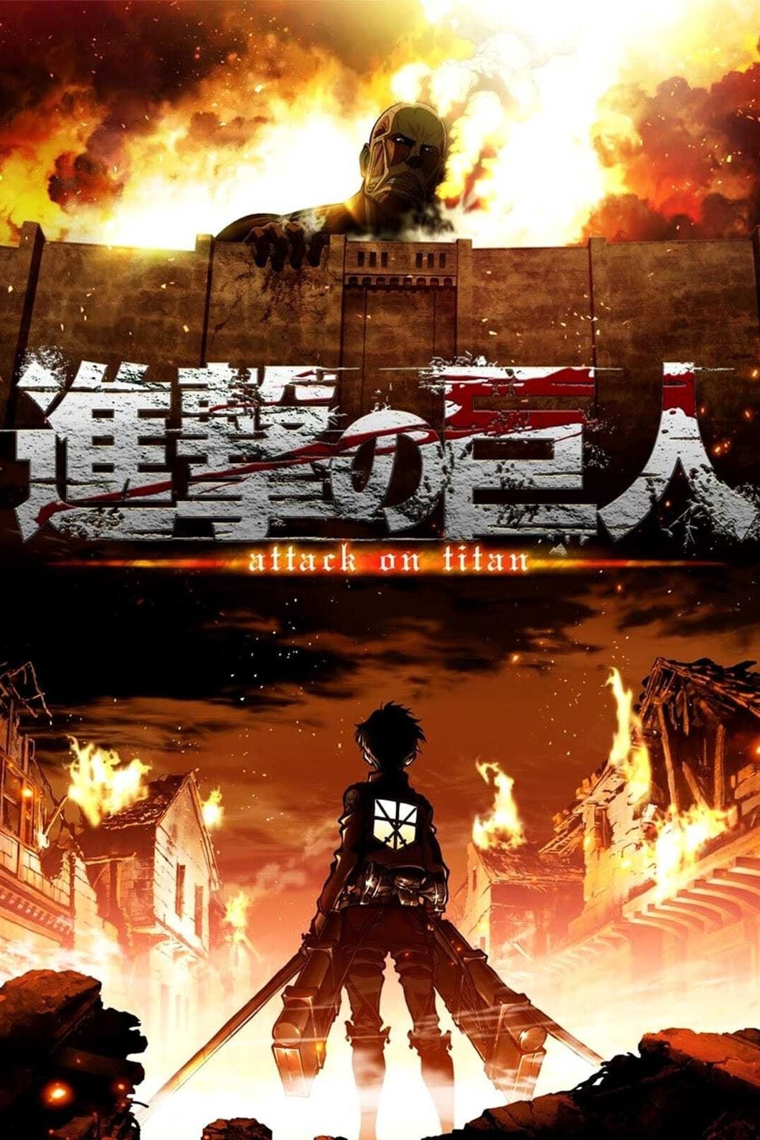 Attack on Titan - 2013
