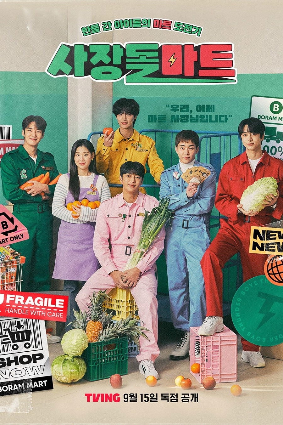 CEO-dol Mart - 2023