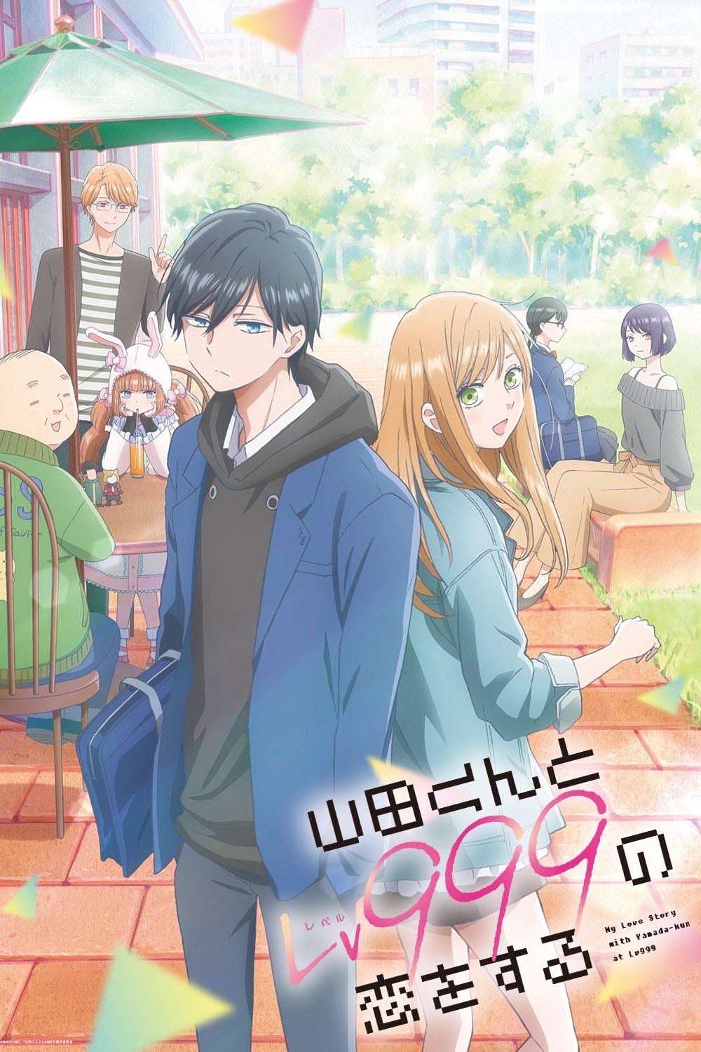 Yamada-kun to Lv999 no Koi wo Suru - 2023