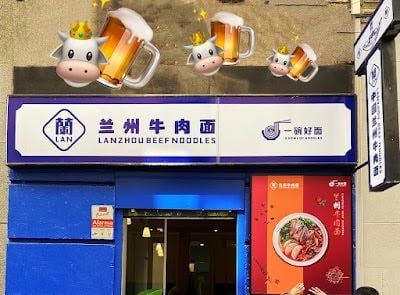 Lanzhou beef noodles