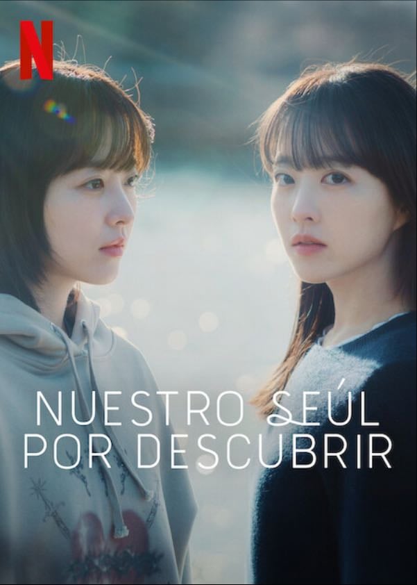 Nuestro Seúl por descubrir - 2025