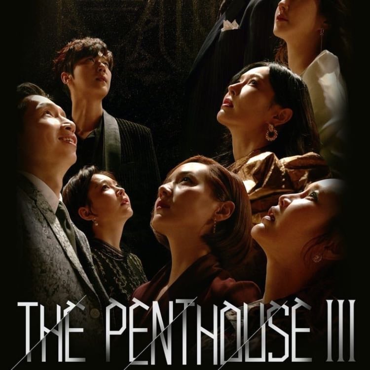 The Penthouse 3 - · 2021