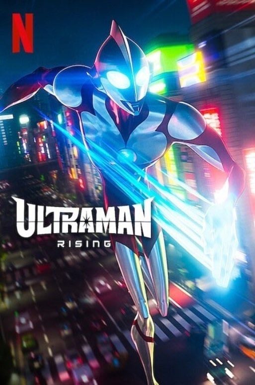 Ultraman: Rising - Shannon Tindle · 2024