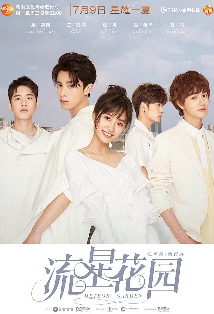 Meteor Garden - Yoko Kamio, Angie Chai, Lin He Long · 2018