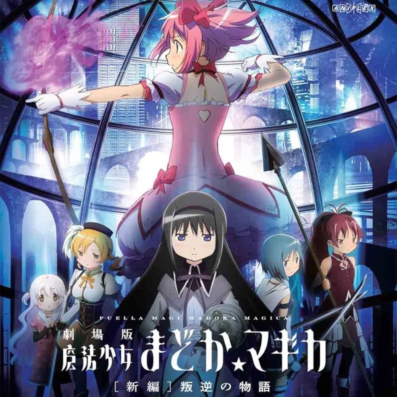 Puella Magi Madoka Magica - 2011