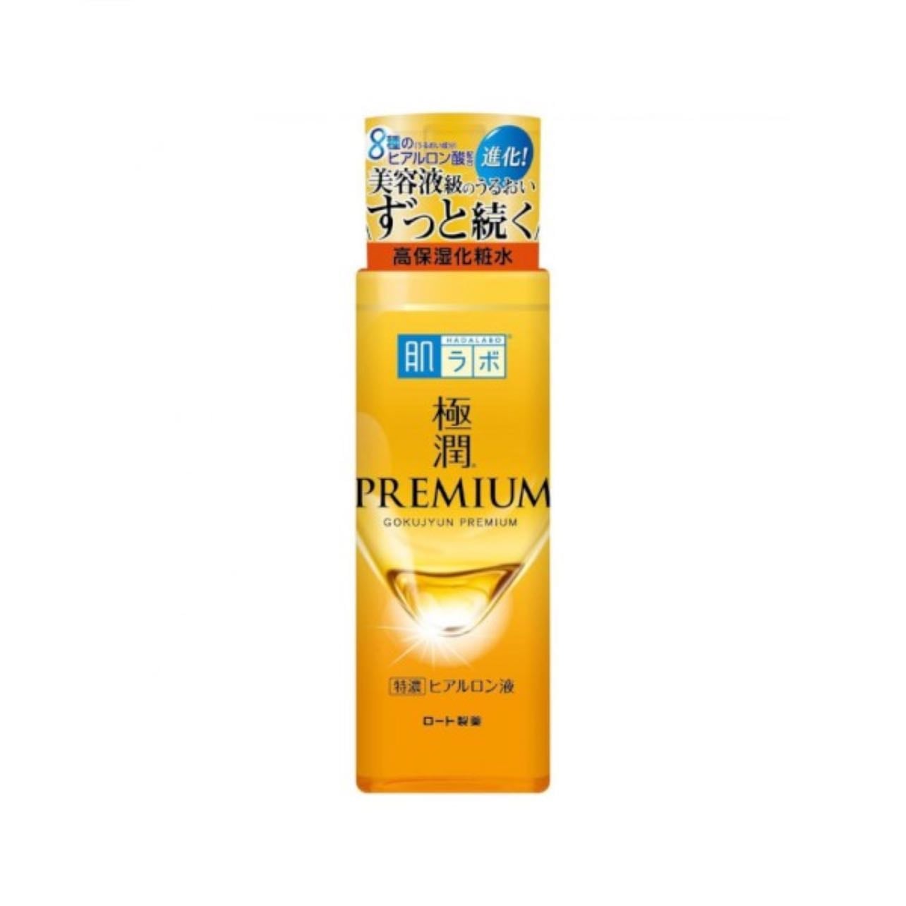04. RHL : gokujyun premium lotion