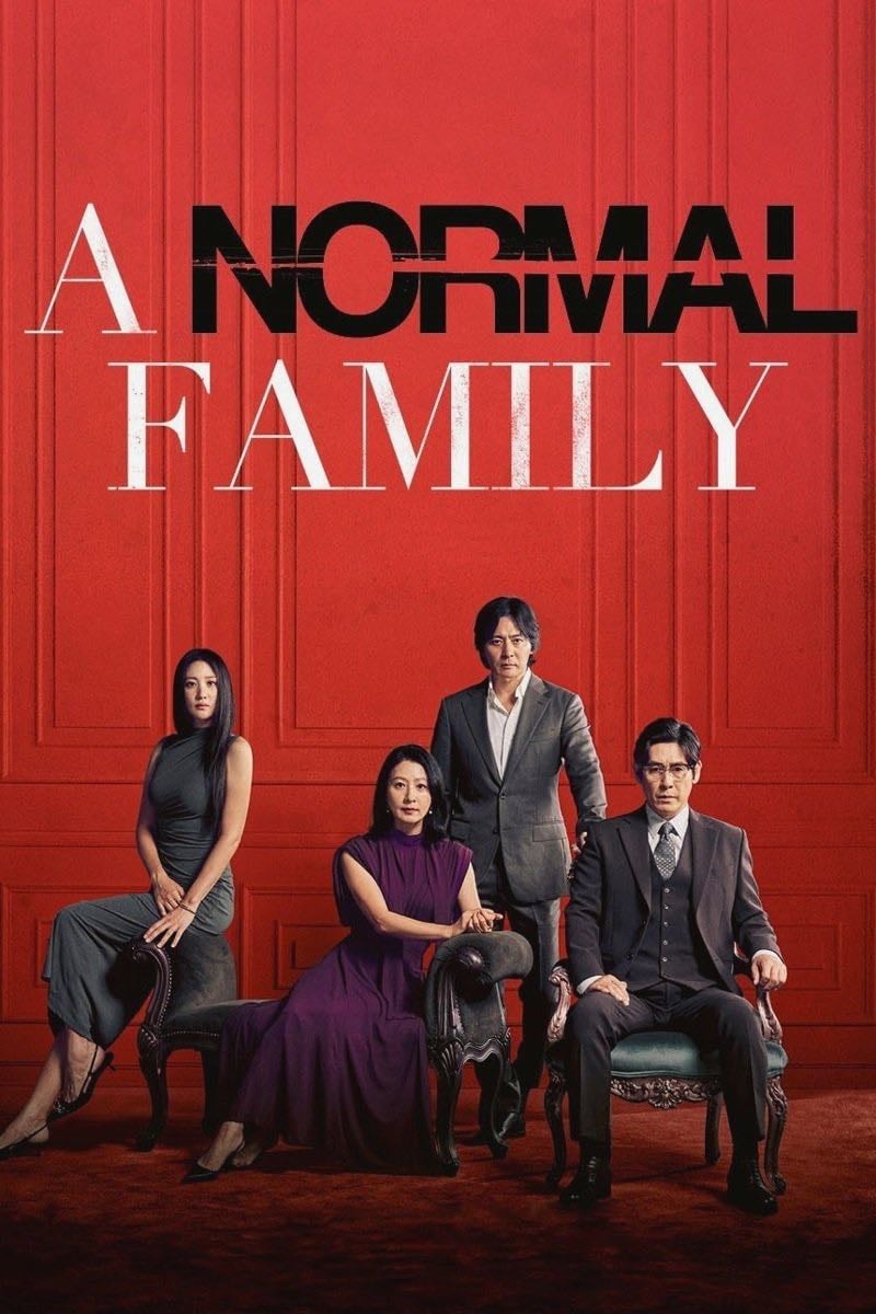 A Normal Family - 허진호 · 2024